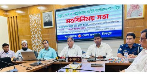 দেশে প্রচুর পরিমাণে এলপিজি মজুদ আছে : বিইআরসির চেয়ারম্যান