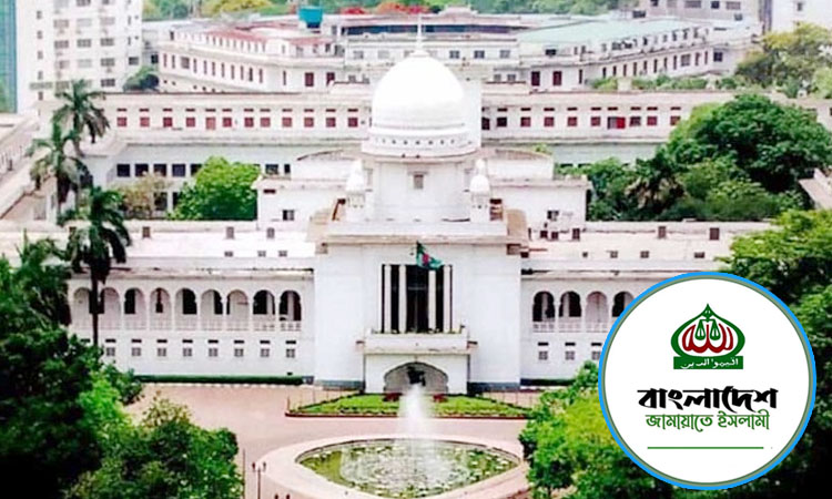 জামায়াতের রাজনৈতিক কর্মসূচি ও আদালত অবমাননার শুনানি ৬ নভেম্বর