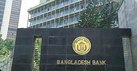 বাংলাদেশ ব্যাংকের প্রতিবেদন: তিন মাসে সবচেয়ে বেশি খেলাপি ঋণ ১০ ব্যাংকের