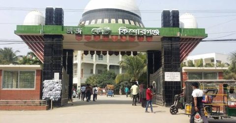 কটিয়াদীতে হত্যা মামলায় ৩ জনের যাবজ্জীবন