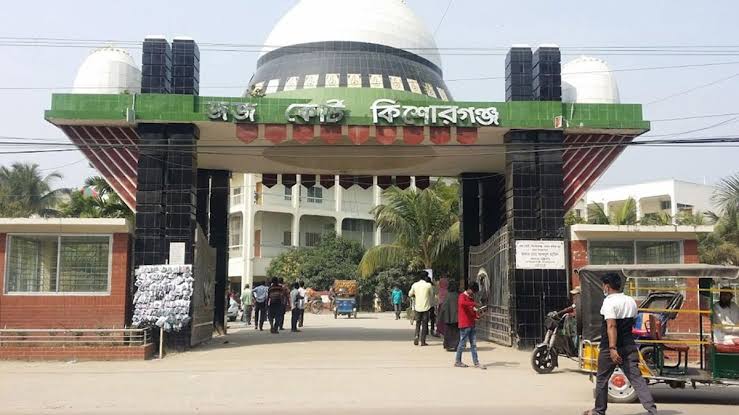কটিয়াদীতে হত্যা মামলায় ৩ জনের যাবজ্জীবন