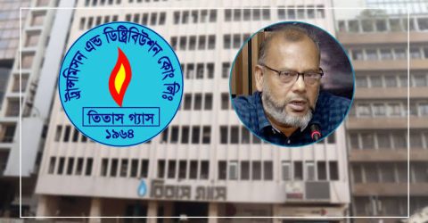 আলোর মুখ দেখছে তিতাস: আবারও এমডি পদে তৃতীয় মেয়াদে নিয়োগ পেলেন হারুনুর রশীদ