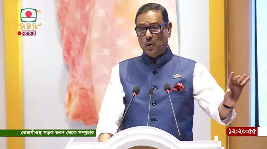 বিএনপি ভুল পথে চলে এখন পতনের দিকে যাচ্ছে : ওবায়দুল কাদের
