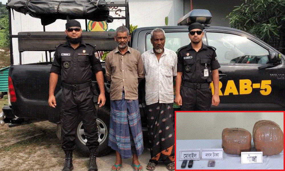 বাসযাত্রী সেজে চালের বস্তায় করে গাঁজা পাচার করতে গিয়ে ধরা