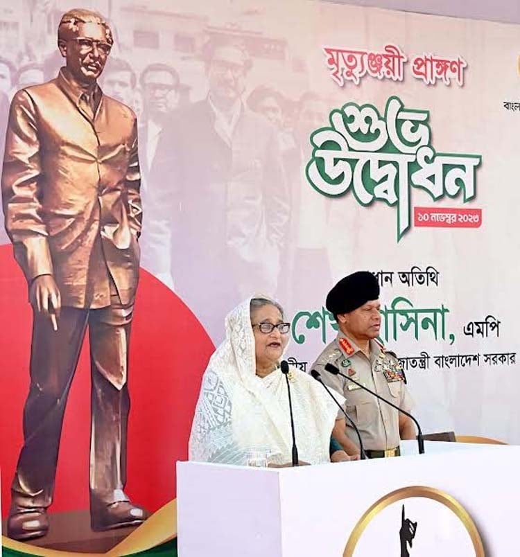 ‘মৃত্যুঞ্জয়ী প্রাঙ্গণ’ আমাদের দেশকে জানার ইতিহাস: প্রধানমন্ত্রী