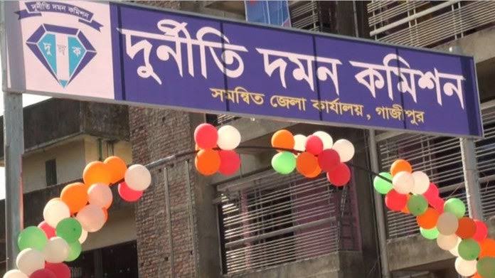 অর্থ আত্মসাতে ৪ জন সাব-রেজিস্ট্রারসহ ১০ জনের বিরুদ্ধে দুদকের মামলা