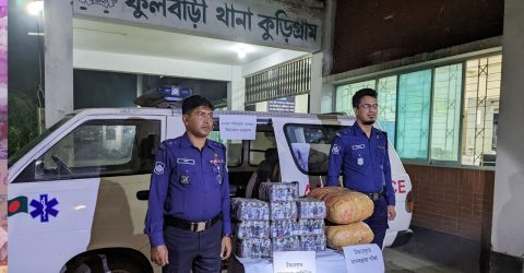 অ্যাম্বুলেন্সে লাশের আদলে চাদরে ঢেকে পাচার হচ্ছিল মাদক