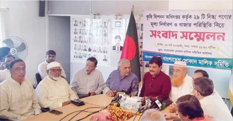 ২৯ পণ্যের দর নির্ধারণ অযৌক্তিক