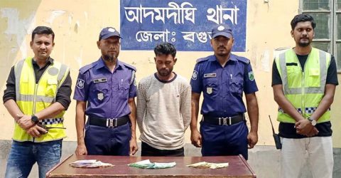 বগুড়ায় ৭২ হাজার টাকার জাল নোটসহ যুবক গ্রেফতার