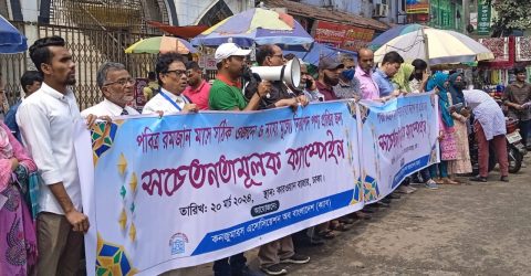সিন্ডিকেট ভেঙে বাজারে স্বস্তি ফেরানোর আহ্বান ক্যাবের