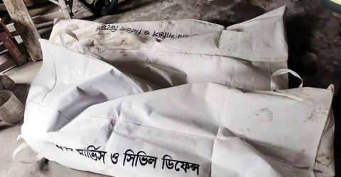 গোপালগঞ্জে সড়ক দুর্ঘটনায় নিহত ৫