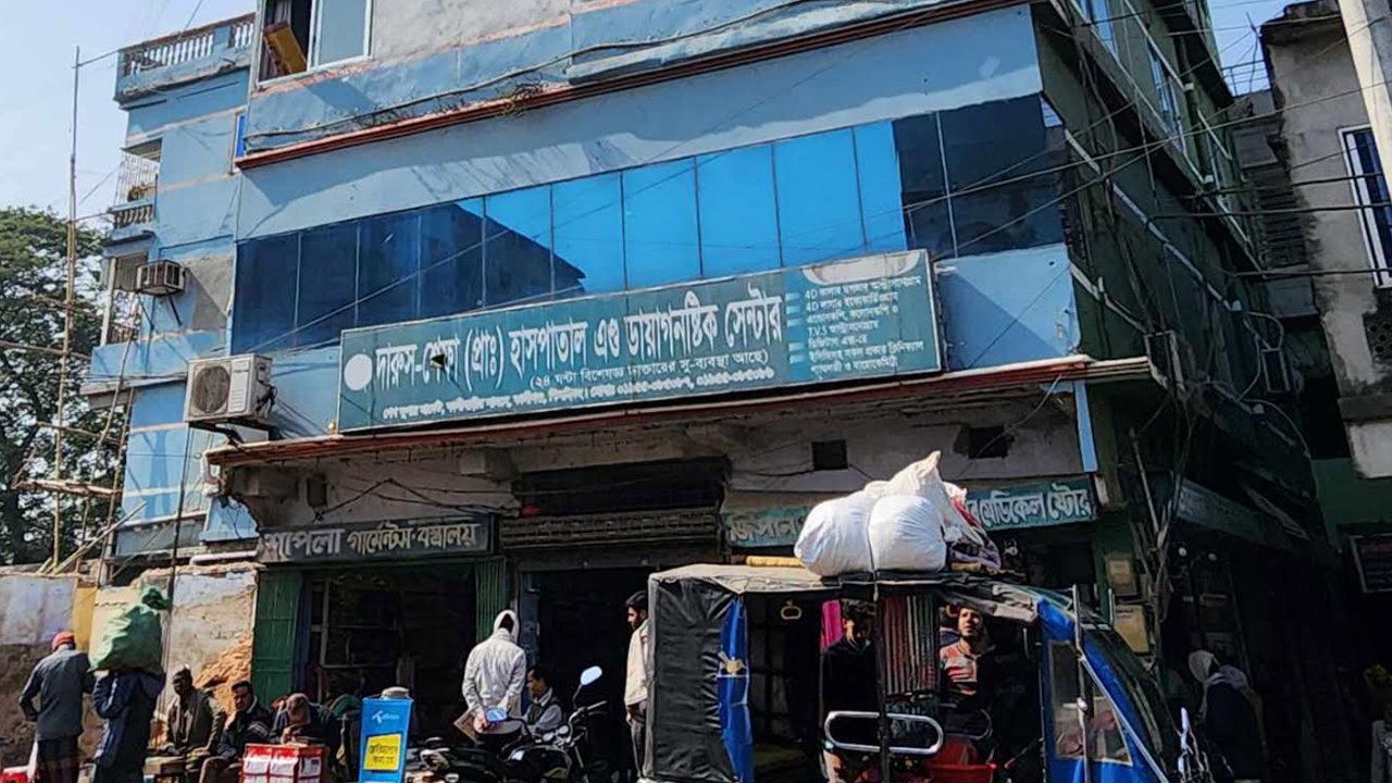 ঝিনাইদহে ভুল চিকিৎসায় প্রসূতির মৃত্যুর অভিযোগ