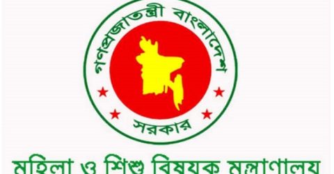 বদলাচ্ছে মহিলা ও শিশু বিষয়ক মন্ত্রণালয়ের নাম: প্রতিমন্ত্রী