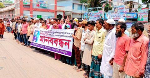 পুলিশের হাতে ইউপি সদস্য লাঞ্ছিত, প্রতিবাদে মানববন্ধন