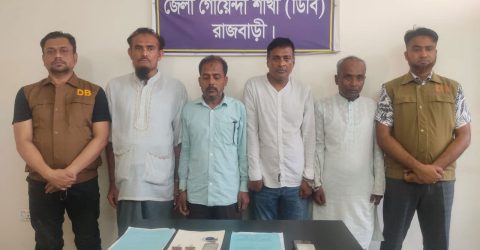 প্রেমের ফাঁদে ফেলে অশ্লীল ভিডিও ধারণ, আটক ৫