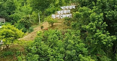 রাঙামাটিতে জ্বর-রক্তবমি উপসর্গ নিয়ে ৫ জনের মৃত্যু, আক্রান্ত ১০