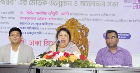 নারীর সমঅধিকার নিশ্চিতে বিনিয়োগ করতে হবে: স্পিকার