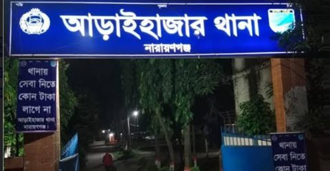 দায়িত্ব পালনকালে বাসের ধাক্কায় পুলিশ সদস্য নিহত