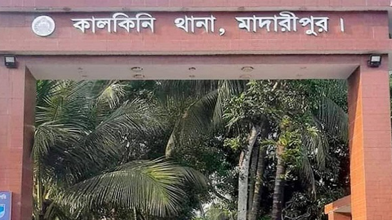 কালকিনিতে বোমা বানাতে গিয়ে বিস্ফোরণ, আহত আরেকজনের মৃত্যু