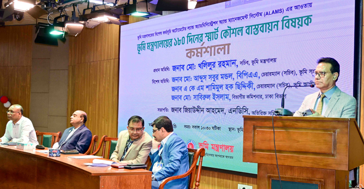 ১৮০ দিনের বিশেষ কর্মসূচি বাস্তবায়নে স্মার্ট কর্মকৌশল প্রণয়ন