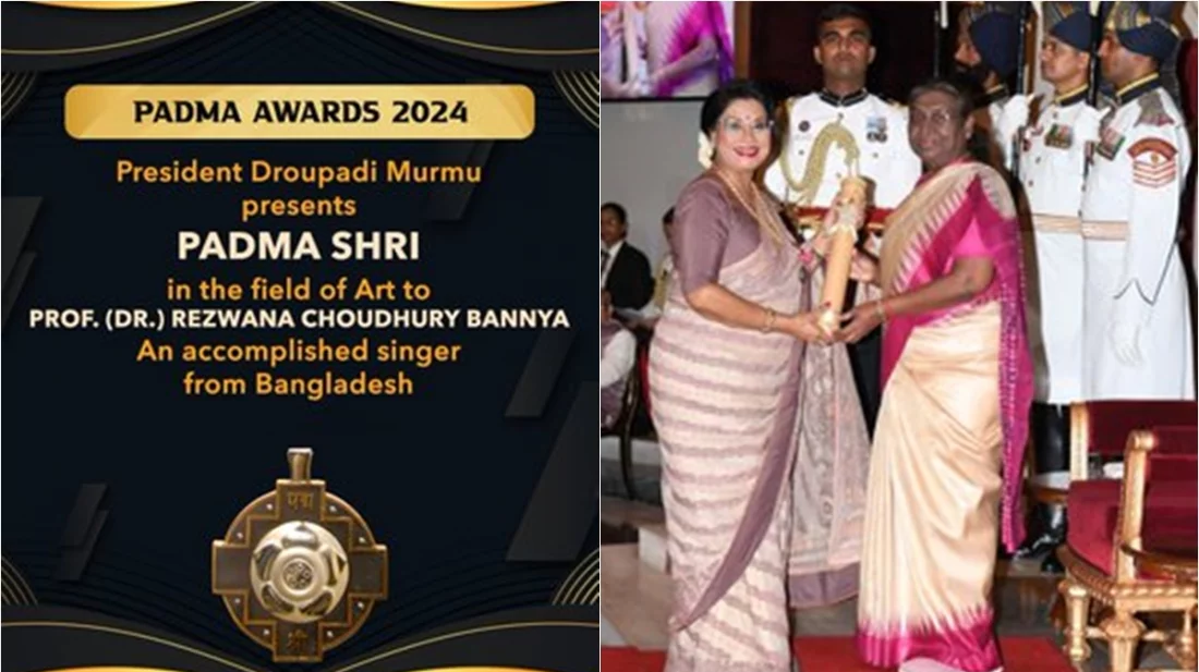 ভারতের রাষ্ট্রপতির হাত থেকে পদ্মশ্রী নিলেন রেজওয়ানা চৌধুরী