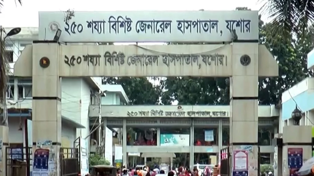 যশোর ২৫০ শয্যা হাসপাতাল পানীয় জলের তীব্র সংকটে রোগীরা