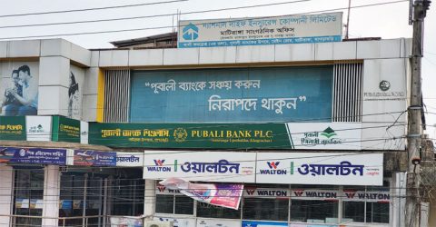 খাগড়াছড়ির সব ব্যাংকে নিরাপত্তা জোরদার