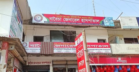 ‘ভুল’ চিকিৎসায় শিশুর পায়ে পচন, বিচার চেয়ে অভিযোগ