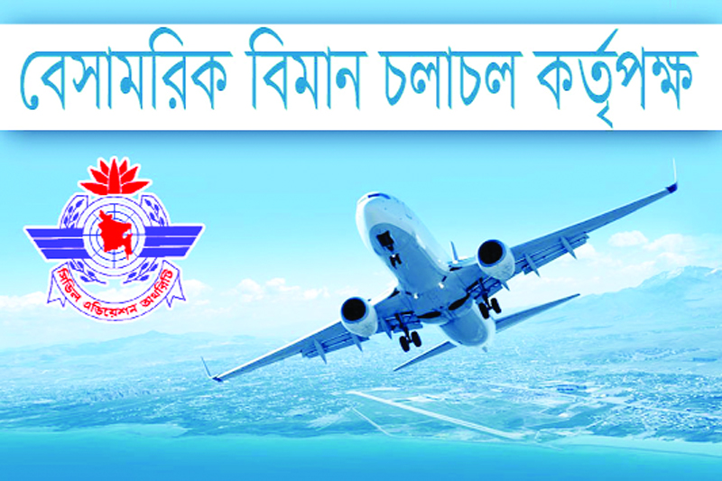 প্রশিক্ষণের নামে হাতিয়ে নিয়েছেন কোটি টাকা, ঢাকায় ফ্ল্যাট, গাড়ি