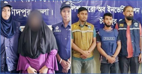 ব্যাংকে চুরি করতে গিয়ে নৈশপ্রহরীকে খুন করেন প্রেমিক-প্রেমিকা