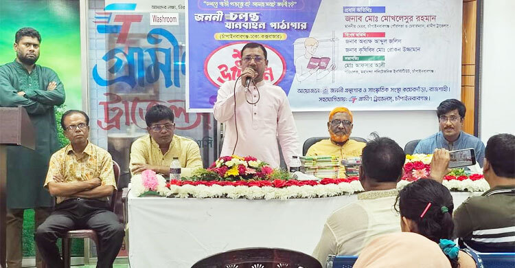 চলন্ত বাসে বই পড়তে পারবেন যাত্রীরা