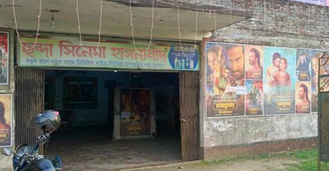 নরসিংদীতে সিনেমা হল বিক্রি, গড়ে উঠবে মাদরাসা