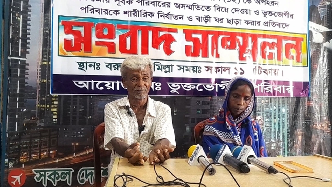 ১২ বছরের মেয়েকে বিয়ে দিতে রাজি না হওয়ায় অপহরণ