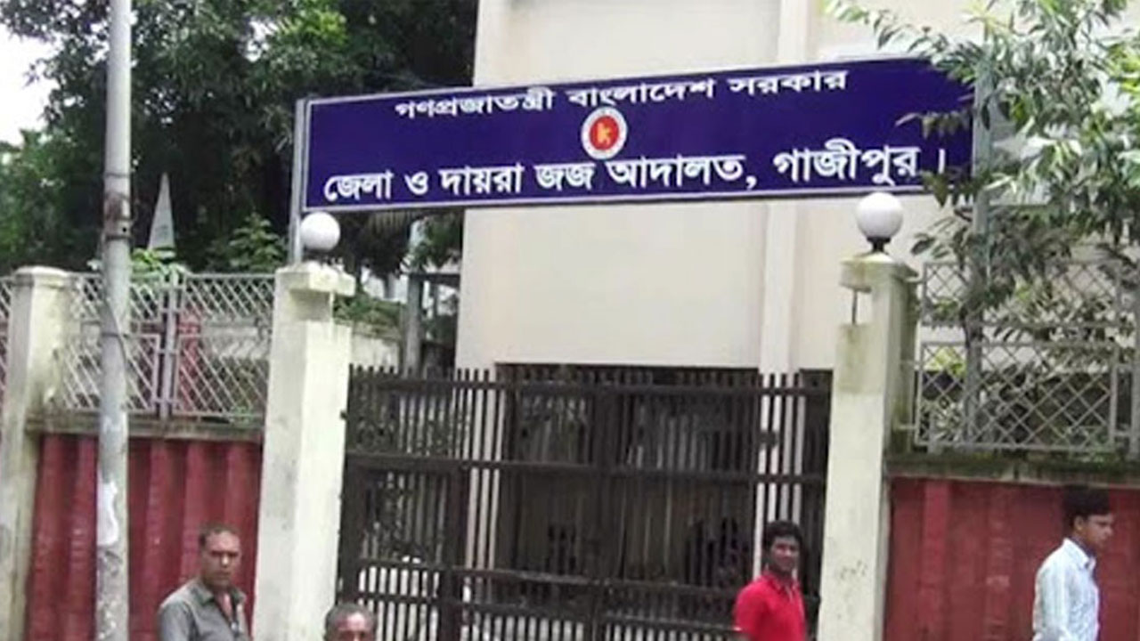 গাজীপুরে স্কুলছাত্রকে হত্যার দায়ে ৭ জনের যাবজ্জীবন
