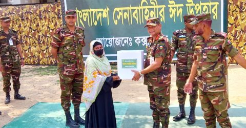 কক্সবাজারে ১২০০ অসহায় পরিবার পেলো সেনাবাহিনীর ঈদ উপহার
