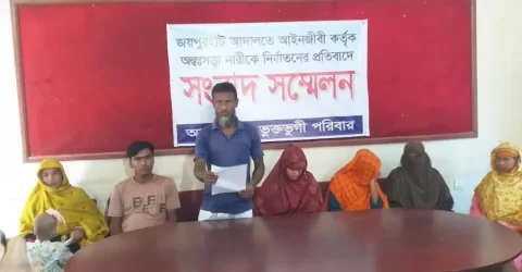 আদালত চত্বরে নারীর শ্লীলতাহানির অভিযোগ, পাল্টাপাল্টি মামলা