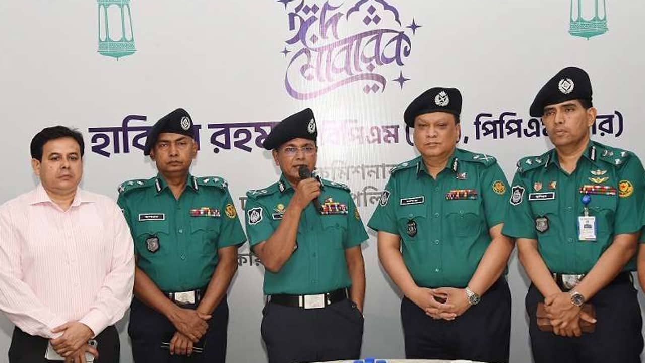 ‘ডিএমপির তৎপরতায় এবার ঈদে কোনো অপ্রীতিকর ঘটনা ঘটেনি’