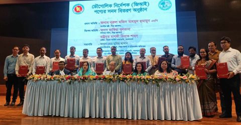 টাঙ্গাইল শাড়ি বাংলাদেশেই থাকবে : শিল্পমন্ত্রী