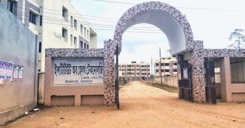 ছয় বছর ধরে অতিথি শিক্ষক দিয়েই চলছে কার্যক্রম