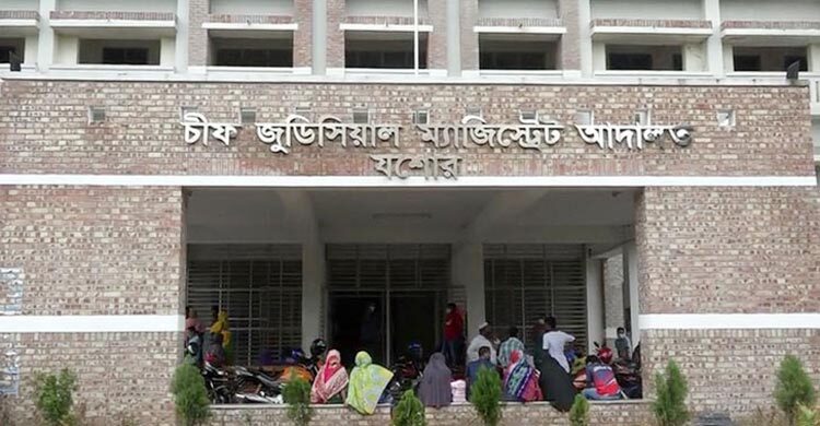যশোরে মাদক মামলায় কারবারির যাবজ্জীবন