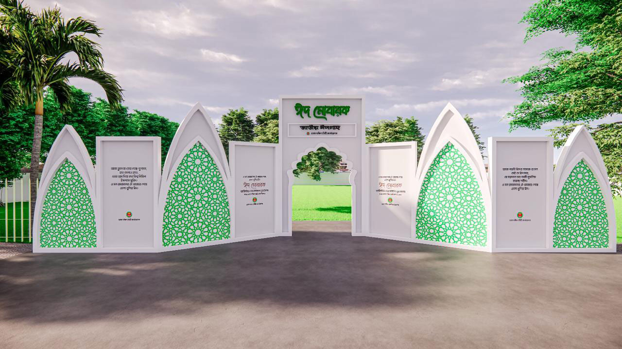 জাতীয় ঈদগাহে ঈদের প্রধান জামাত সকাল সাড়ে ৮টায়