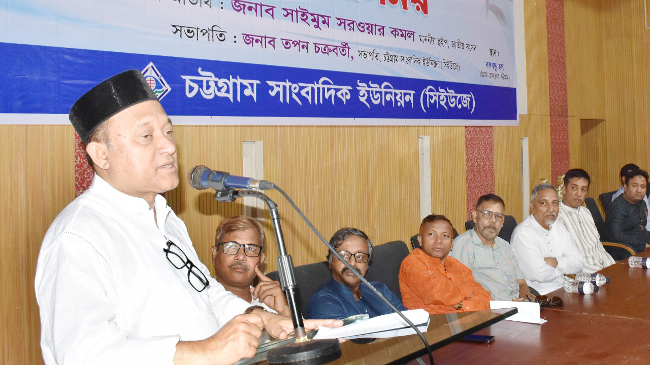 সাংবাদিকদের অধিকার আদায়ে পাশে থাকার ঘোষণা হুইপ কমলের