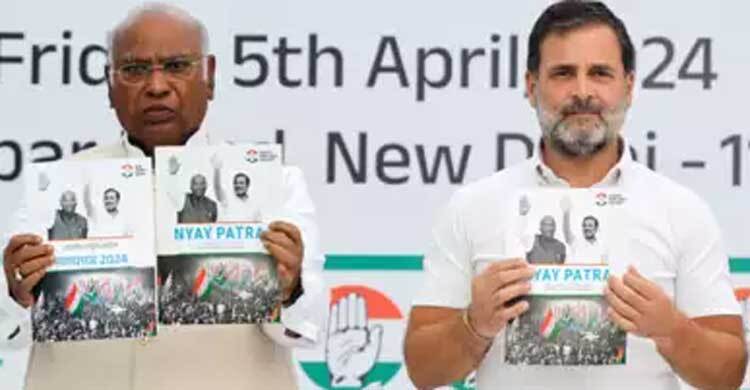 ক্ষমতায় গেলে বিজেপি আমলের দুর্নীতির তদন্ত করবে কংগ্রেস