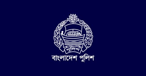 পদোন্নতি পেয়ে অতিরিক্ত পুলিশ সুপার হলেন ২০ কর্মকর্তা