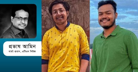 চুয়েটে দুই শিক্ষার্থী নিহত- হত্যা যেখানে অপরাধ নয়!