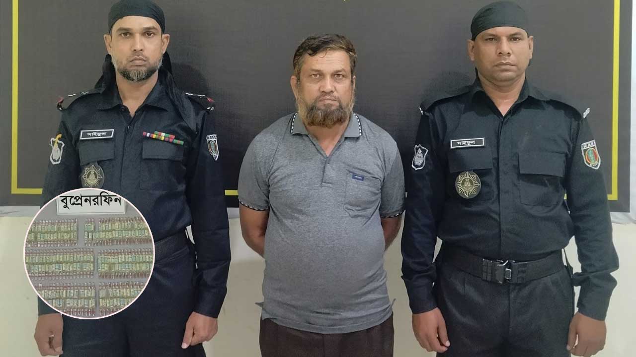 গেন্ডারিয়ায় ৯৮৩ পিস ভয়াবহ মাদক বুপ্রেনরফিনসহ গ্রেপ্তার কারবারি