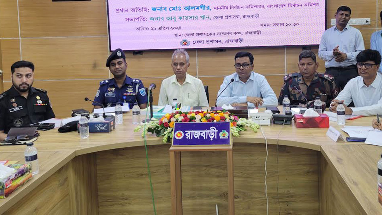 রাজবাড়ীর স্থানীয় নির্বাচনে এমপি-মন্ত্রীরা প্রভাব বিস্তার করতে পারবে নাঃ ইসি আলমগীর