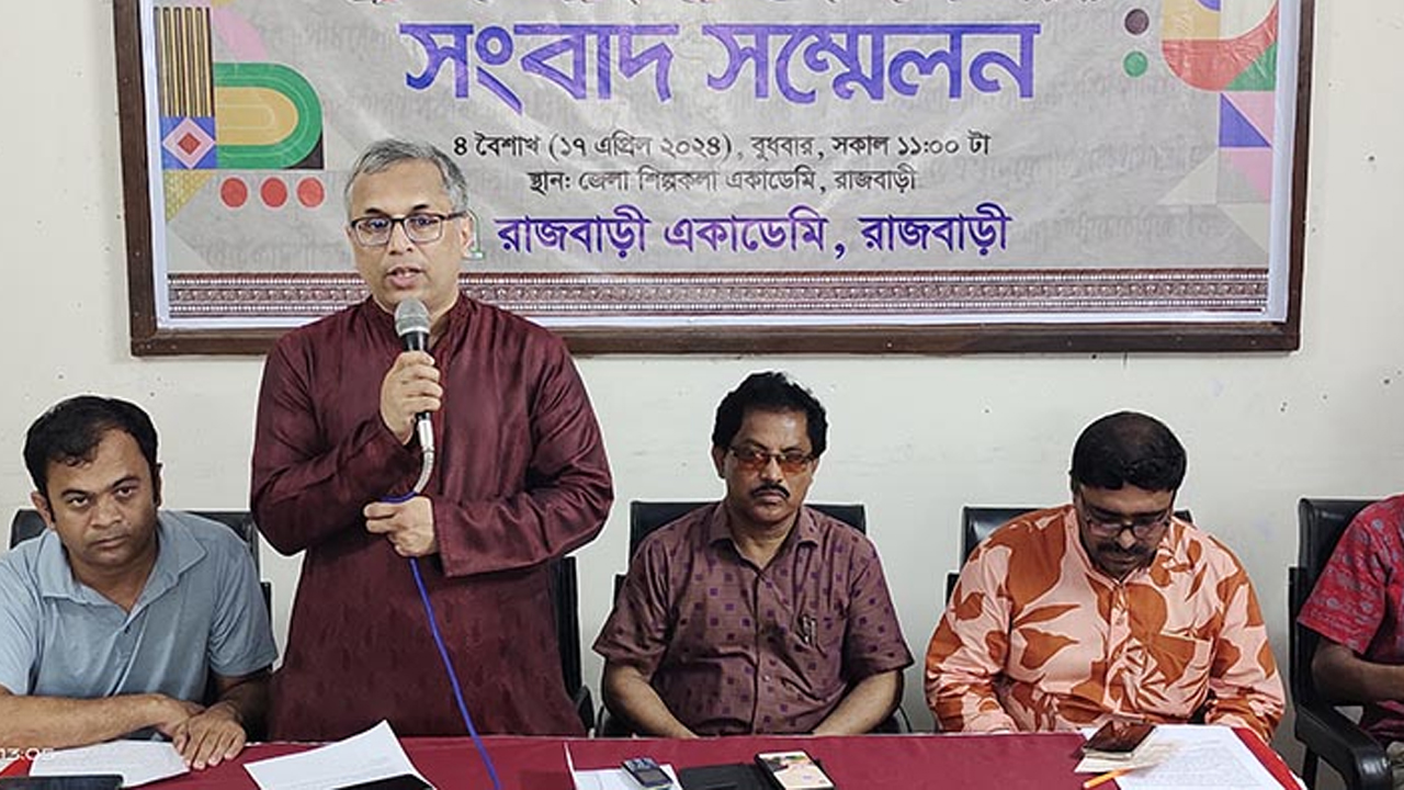 রাজবাড়ীতে আজ থেকে শুরু হচ্ছে ৩ দিনব্যাপী বাংলা উৎসব