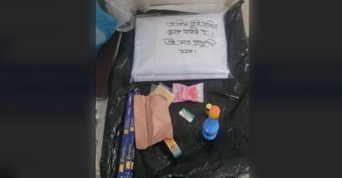 প্যাকেটে কাফনের কাপড়-আতর, চিরকুটে লেখা— ‘তুই দুনিয়া থেকে বাহির হ’