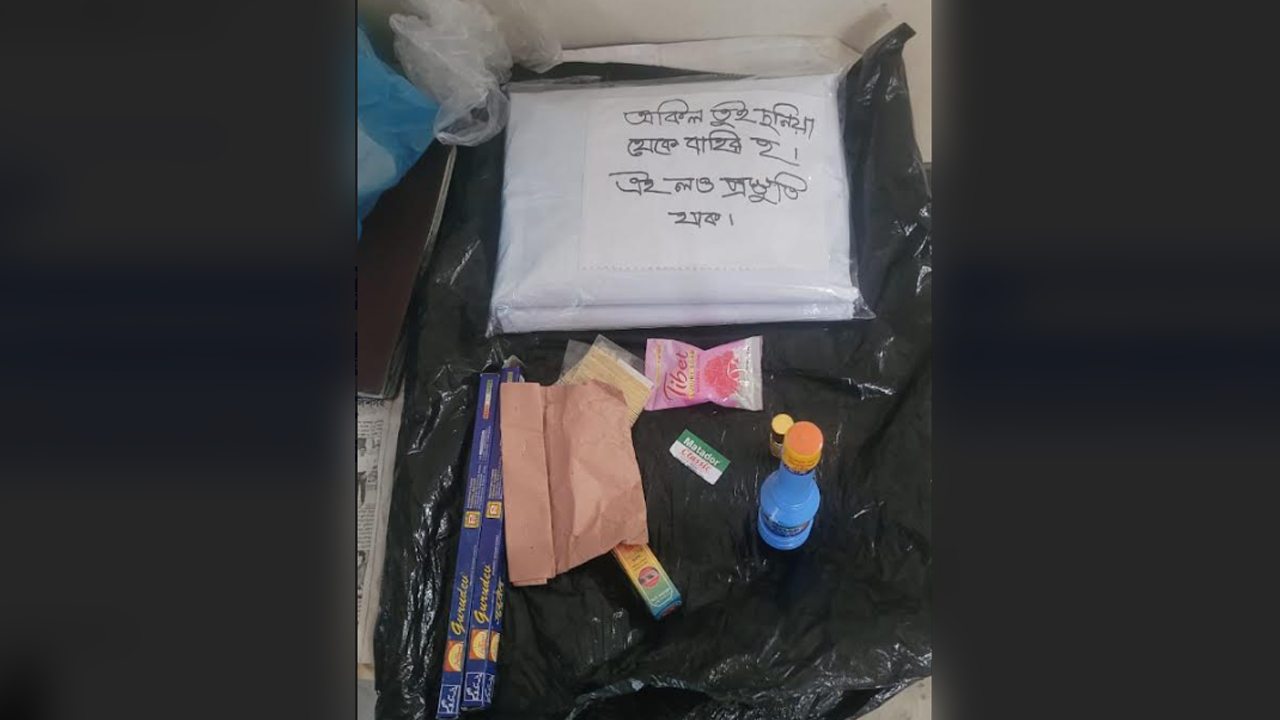 প্যাকেটে কাফনের কাপড়-আতর, চিরকুটে লেখা— ‘তুই দুনিয়া থেকে বাহির হ’